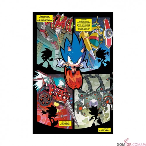 Комикс «Їжак Сонік, Том 1: Наслідки»