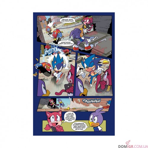 Комикс «Їжак Сонік, Том 1: Наслідки»
