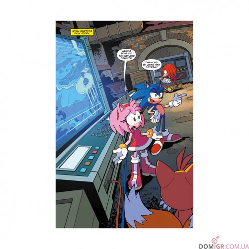 Комікс «Їжак Сонік, Том 3: Битва за острів Янгола»