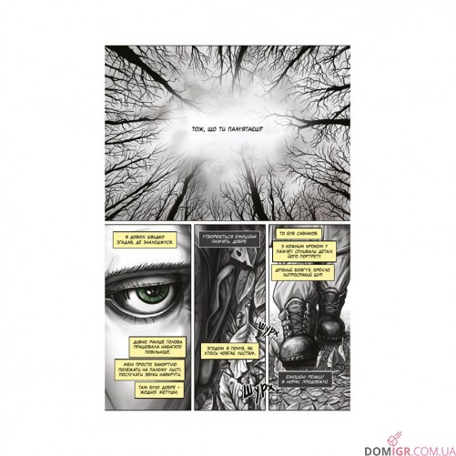 Комікс  «Залізна Голова, Випуск #1»