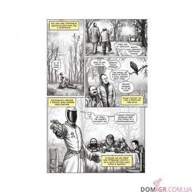 Купити Комікс «Залізна Голова, Випуск #1» Комікс «Залізна Голова, Випуск #1»