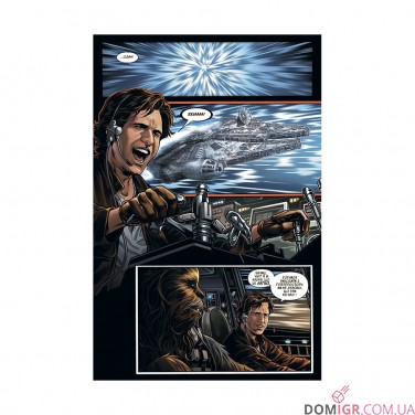 Комікс «Зоряні Війни: Ган Соло»