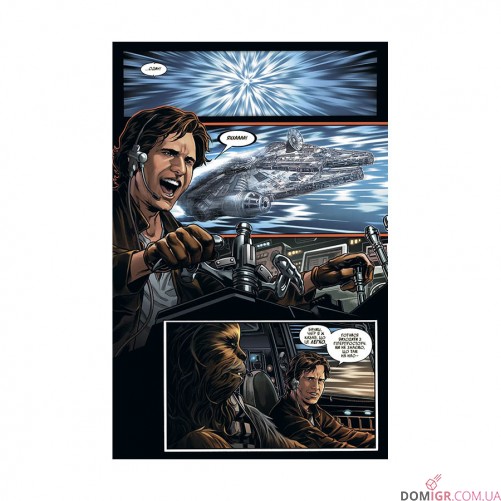 Комікс «Зоряні Війни: Ган Соло»