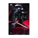 Комикс «Зоряні Війни: Сходження Кайло Рена»