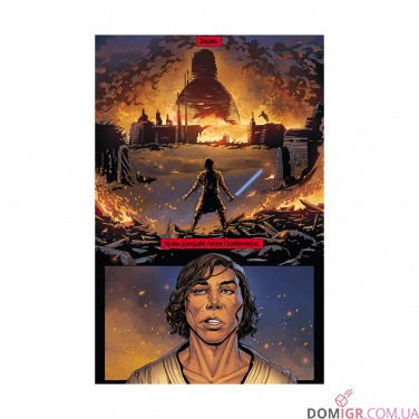 Комикс «Зоряні Війни: Сходження Кайло Рена»