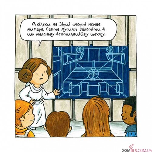 Комікс «Зоряні Війни: В родині Вейдера Ситство»