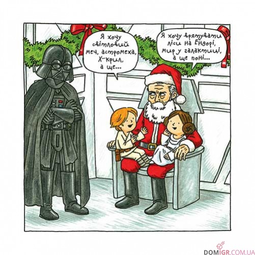 Комікс «Зоряні Війни: В родині Вейдера Ситство»