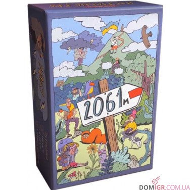 Купить 2061 м 2061 м
