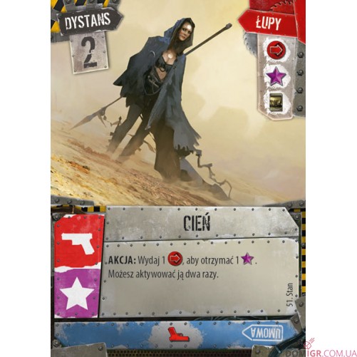 51st State: Master Set