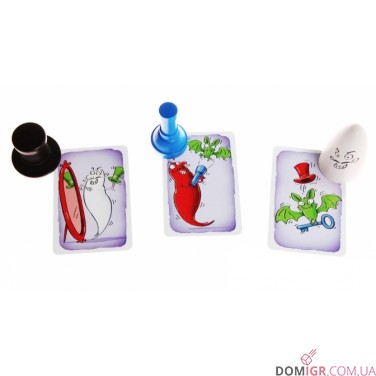 Привид Розумака: Котра година?