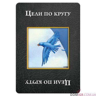 7 Драконов