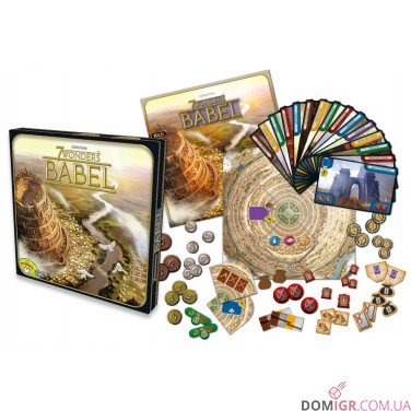 7 Wonders: Babel