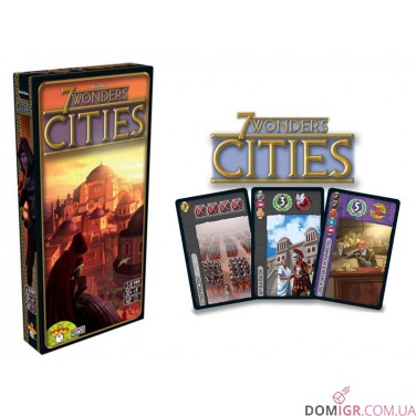 7 Wonders: Cities, дополнение