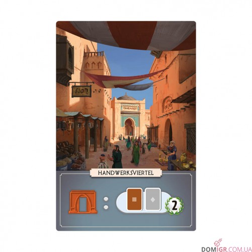 7 Wonders: Second Edition – Edifice (Нім)