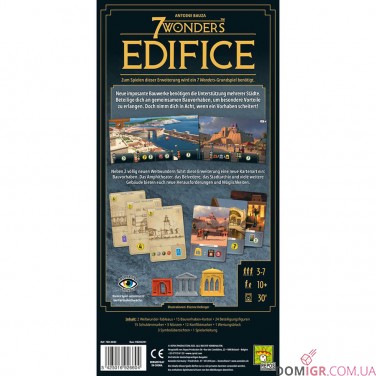 7 Wonders: Second Edition – Edifice (Нім)