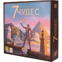 7 Чудес: Друге Видання