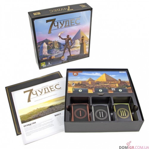 7 Чудес: 2-ге видання (Укр)