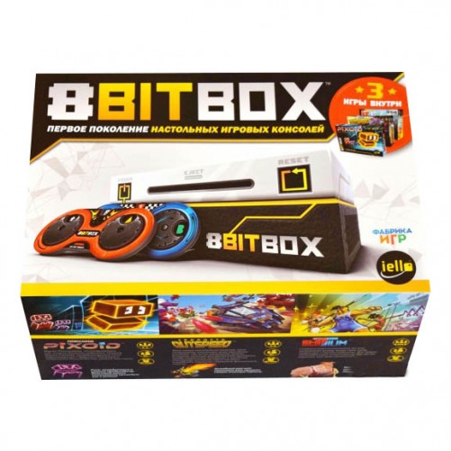 8Bit Box