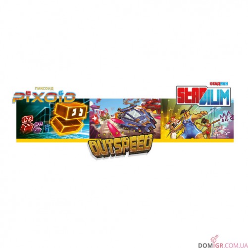 8Bit Box