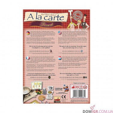 A la carte: Dessert