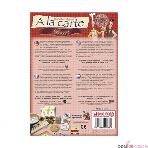 A la carte: Dessert