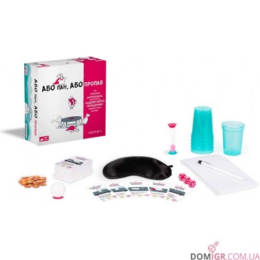 Купить Або пан, або пропав Або пан, або пропав