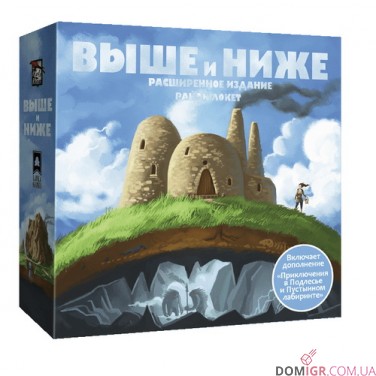 Купить Выше и Ниже Выше и Ниже