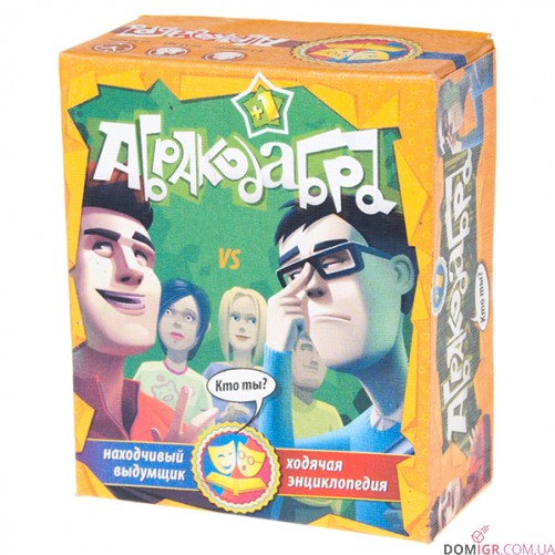 Абракадабра