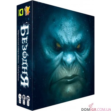 Купить Безодня + доповнення Кракен і Левіафан - комплект Безодня + доповнення Кракен і Левіафан - комплект