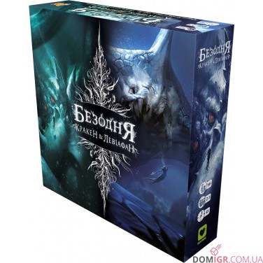 Купить Безодня: Кракен і Левіафан Безодня: Кракен і Левіафан