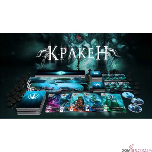 Безодня: Кракен і Левіафан