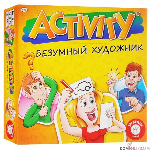 Activity Божевільний Художник