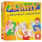 Activity Божевільний Художник