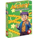 Activity: Руки связаны