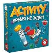Activity: Время не ждёт