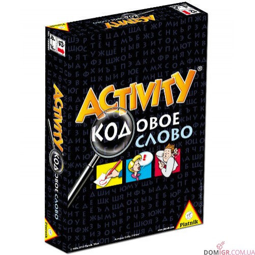 Активити Кодовое слово