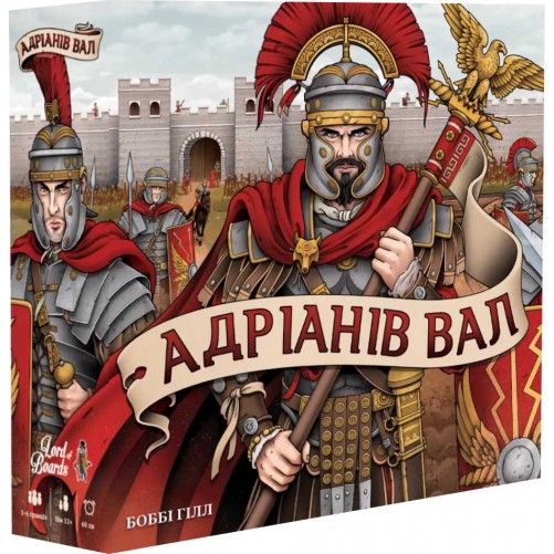 Адріанів вал