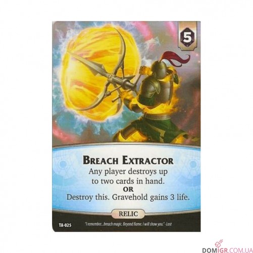 Aeon's End: The Ancients