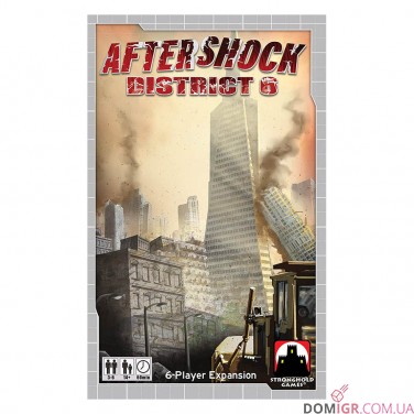 Aftershock: San Francisco & Venice – District 6