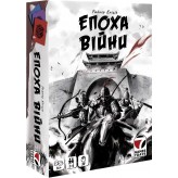 Епоха війни