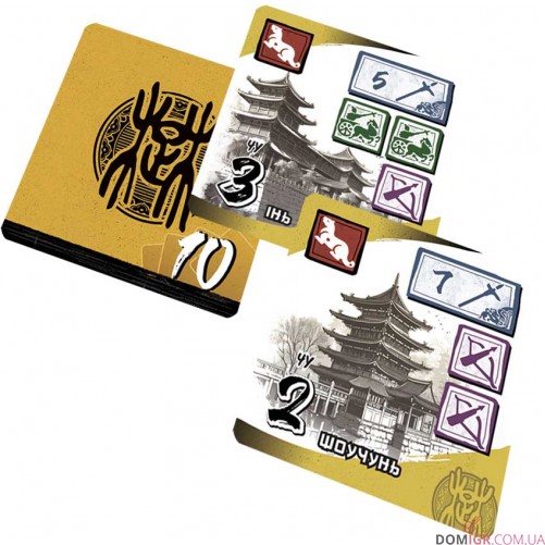 Епоха війни