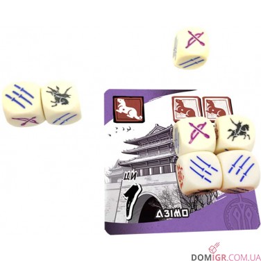 Епоха війни