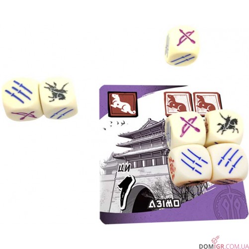 Епоха війни