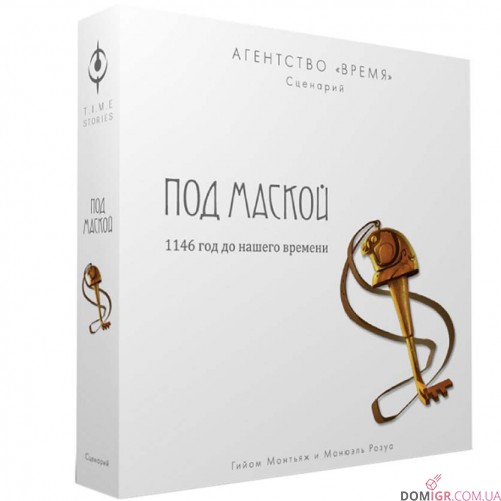 Агентство ВРЕМЯ: Под Маской