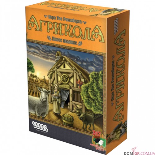 Агрикола (новое издание)