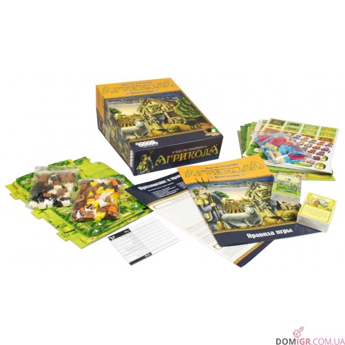 Агрикола (новое издание)