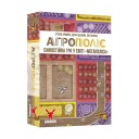 Агрополіс 