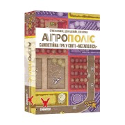 Агрополіс 