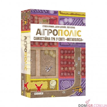 Купить Агрополіс Агрополіс