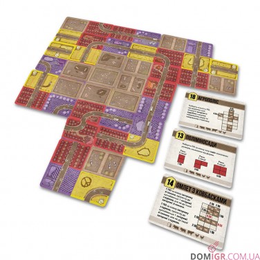 Купить Агрополіс Агрополіс